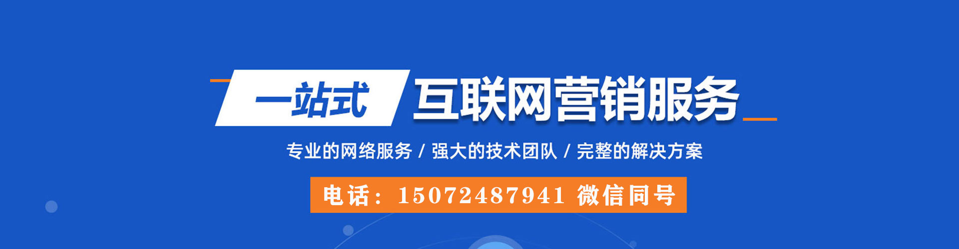 璧山百度竞价赚钱